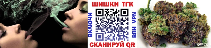Какие есть наркотики Великие Луки Гашиш АМФ КОКАИН СОЛЬ МЕФ Канабис