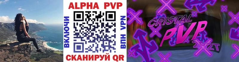 APVP СК  Великие Луки 