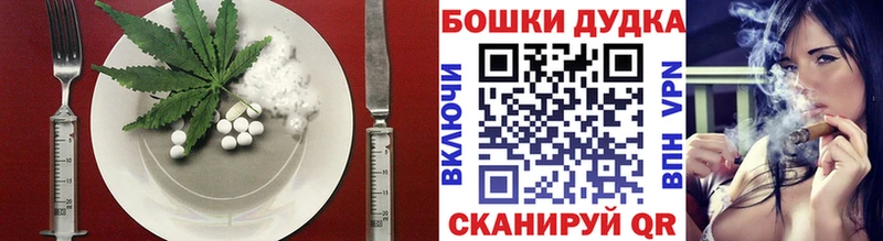 Печенье с ТГК марихуана  hydra   Великие Луки 