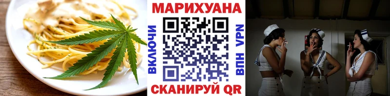 Canna-Cookies конопля Великие Луки