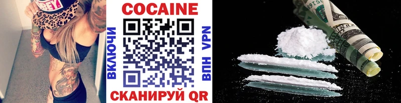 Кокаин Эквадор  Великие Луки 