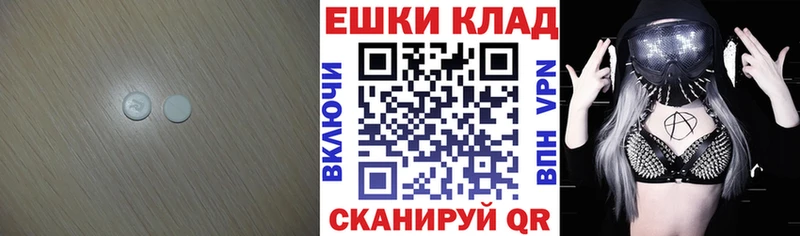 Ecstasy таблы  Великие Луки 