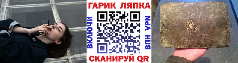 хочу наркоту  Великие Луки  ГАШ Premium 