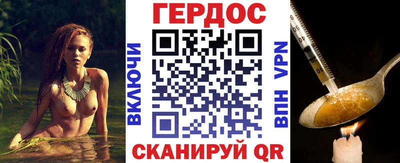 где продают наркотики  Великие Луки  ГЕРОИН хмурый 