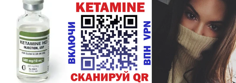 mega ссылка  Великие Луки  КЕТАМИН VHQ 