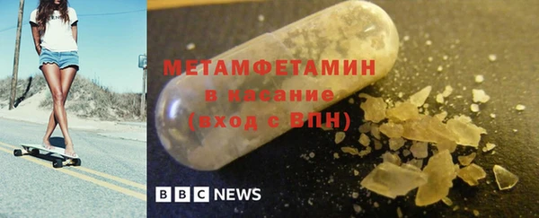 марихуана Арсеньев