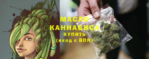 ALPHA-PVP Балахна