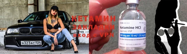 марихуана Арсеньев
