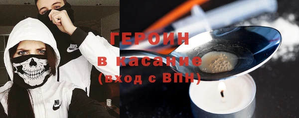 тгк Балабаново