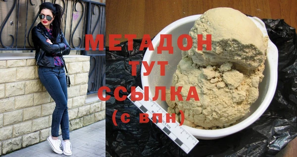 мет Баксан