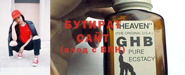 гидра Армянск