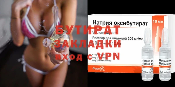 ALPHA-PVP Балахна