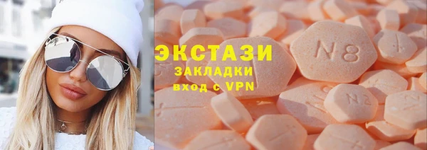 Альфа ПВП Красноперекопск