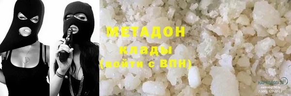 2c-b Аркадак