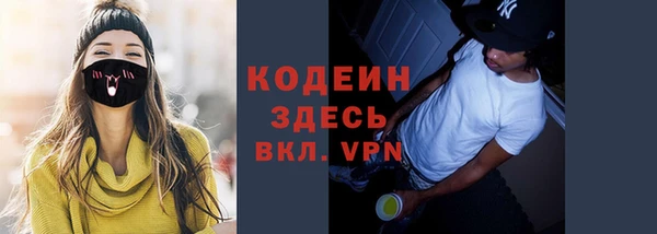 MESCALINE Краснослободск