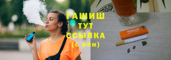 экстази Каменка