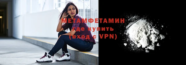 тгк Балабаново