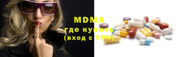 ALPHA-PVP Балахна
