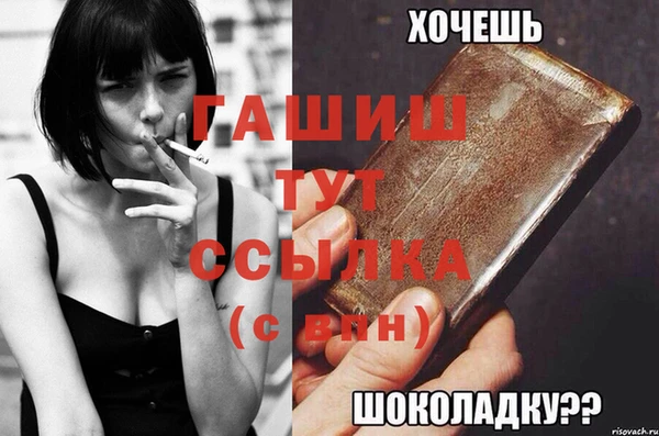 2c-b Аркадак