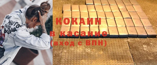 мет Баксан