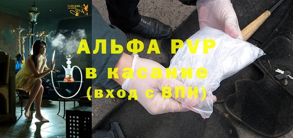 ALPHA-PVP Балахна