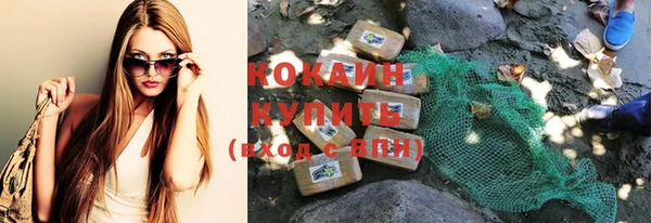 тгк Балабаново