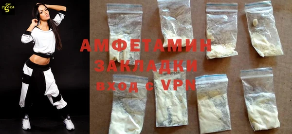ALPHA-PVP Балахна