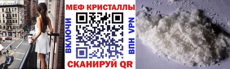купить наркотик  Великие Луки  Мефедрон 4 MMC 