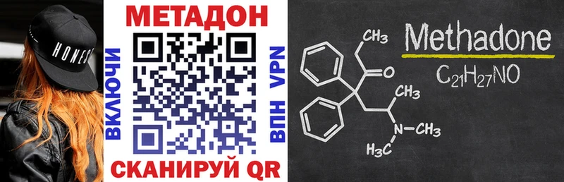 Метадон белоснежный  Великие Луки 