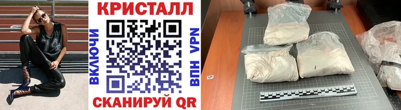 Метамфетамин кристалл  Великие Луки 