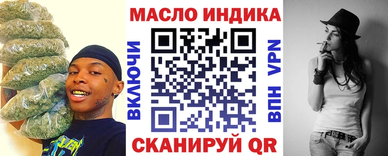 ТГК Wax  гидра ссылки  Великие Луки 